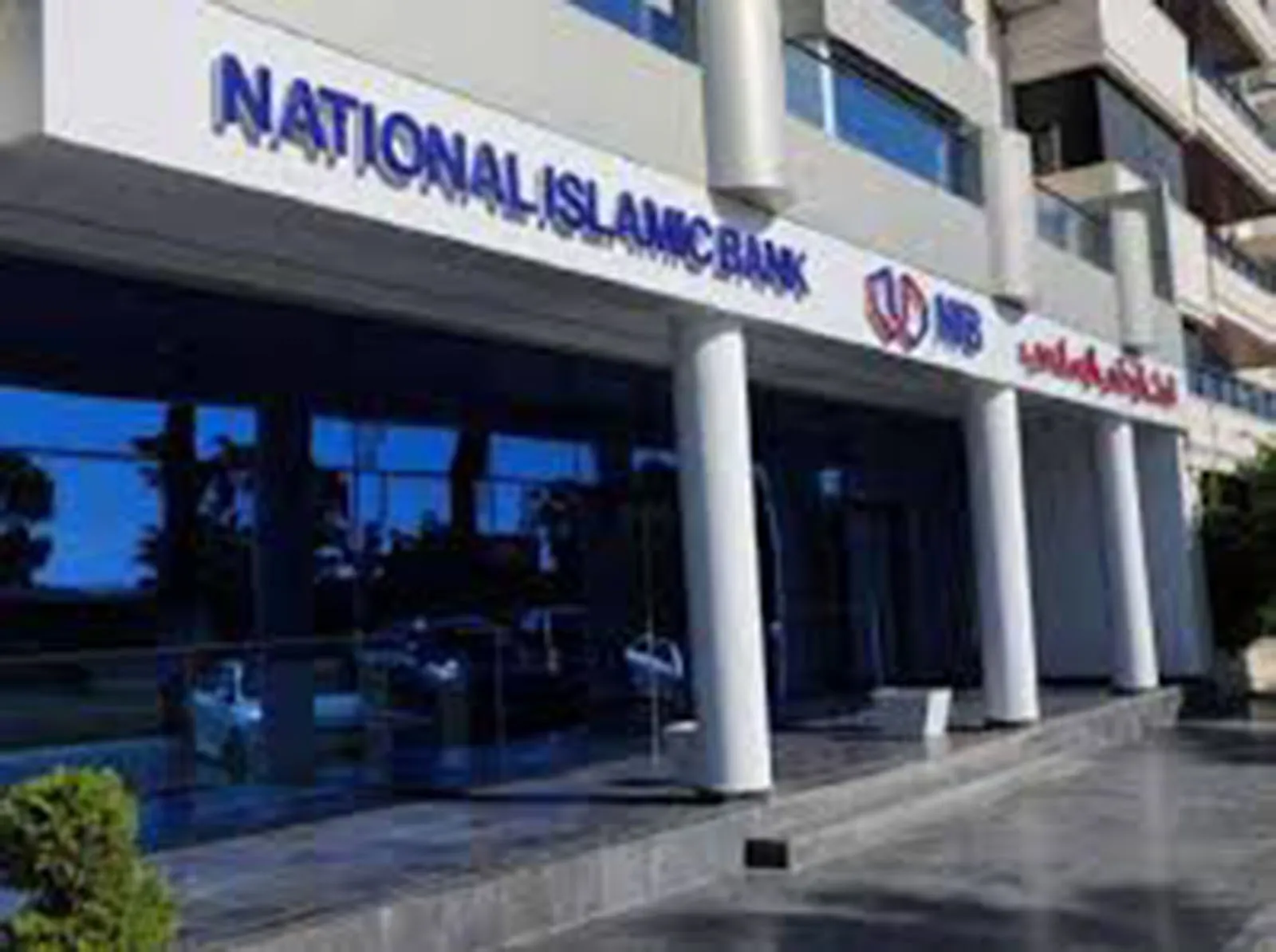 National Islamic Bank